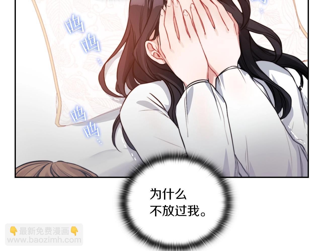 第9话 你不是她(1/3)-第11话