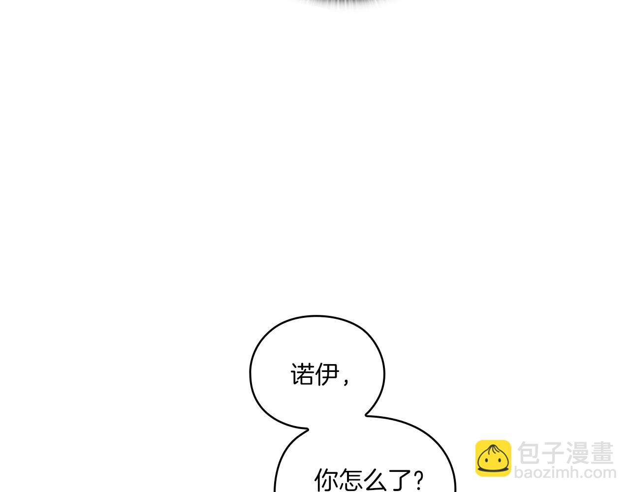 第9话 你不是她(1/3)-第11话