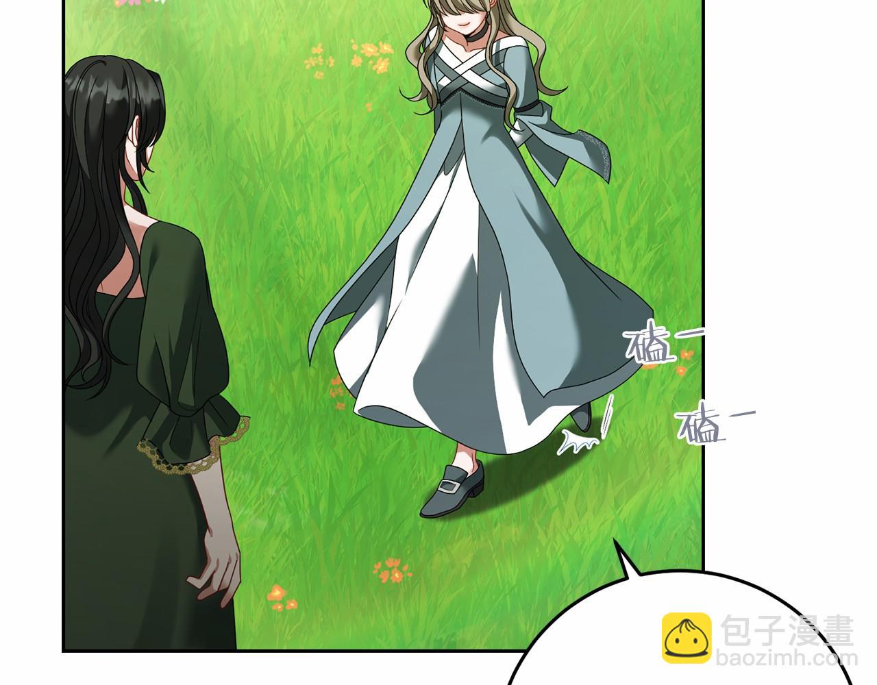 第98话 请你帮我(1/5)-第99话