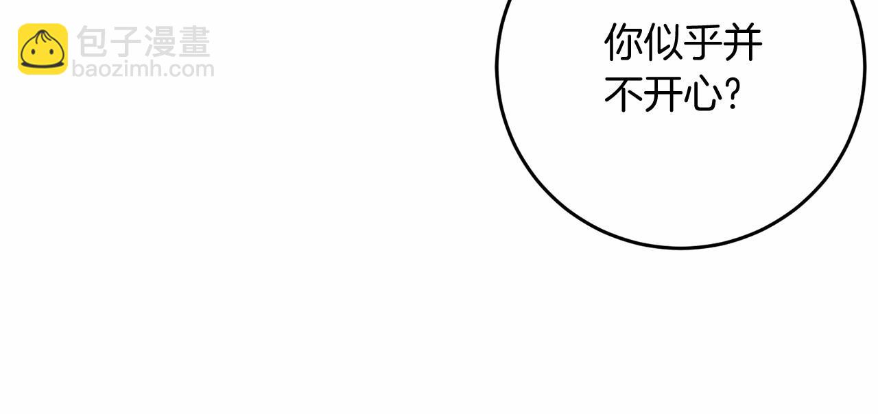 第98话 请你帮我(1/5)-第99话