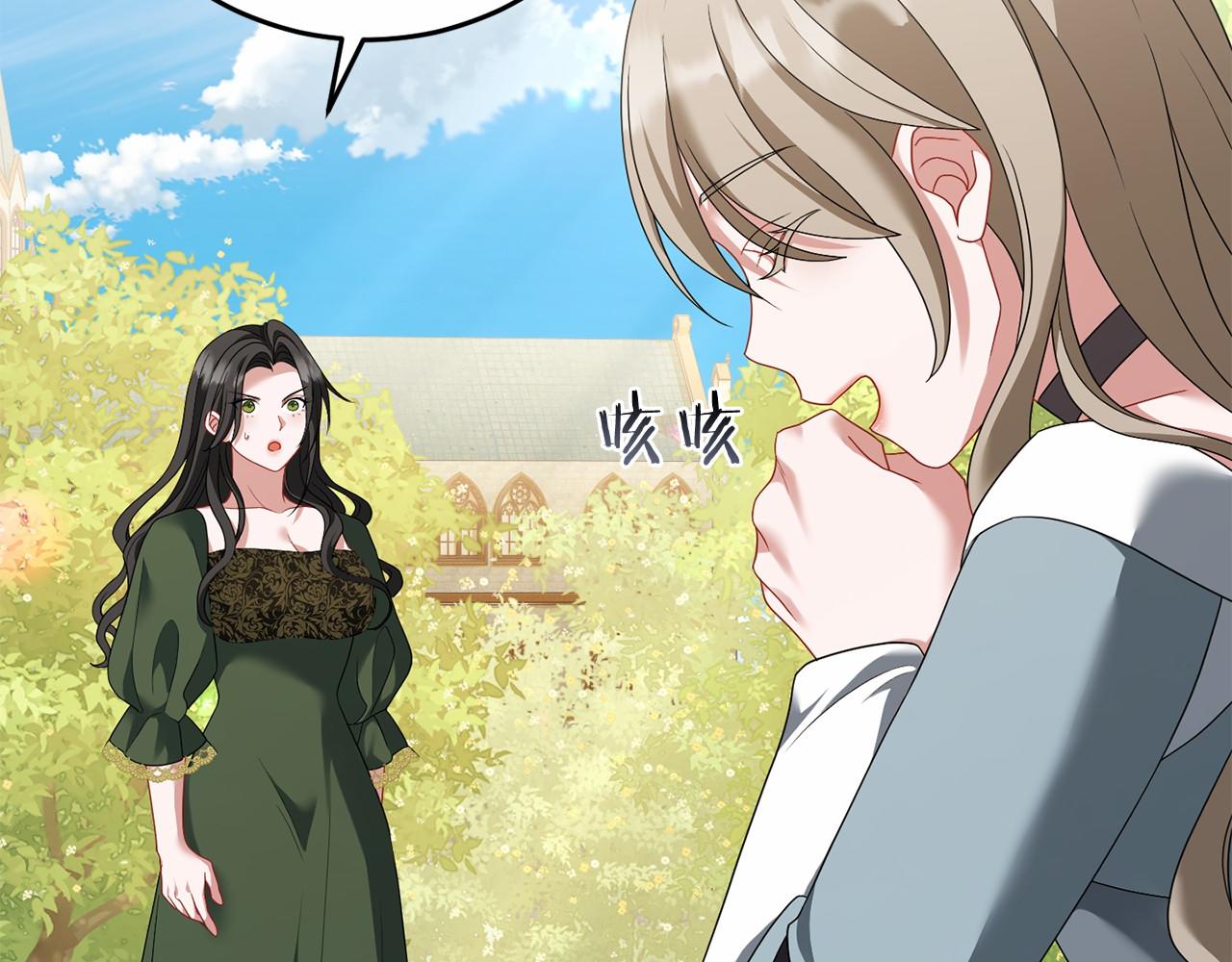 第98话 请你帮我(1/5)-第99话