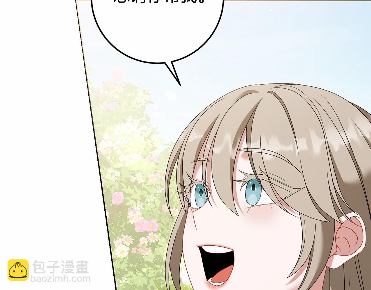 第98话 请你帮我(1/5)-第99话