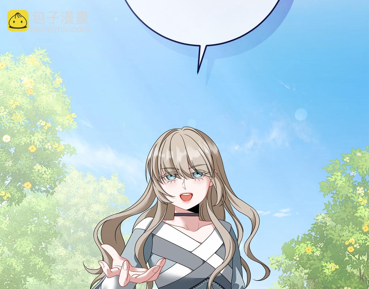 第98话 请你帮我(1/5)-第99话