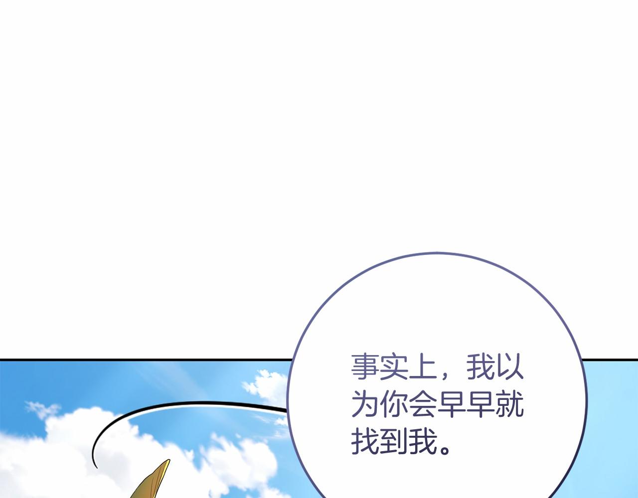 第98话 请你帮我(1/5)-第99话