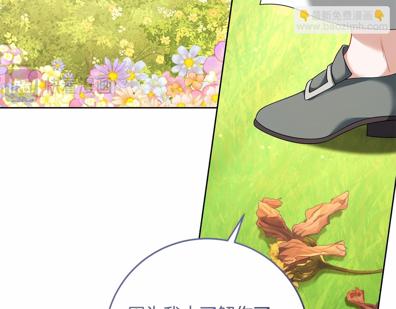 第98话 请你帮我(1/5)-第99话