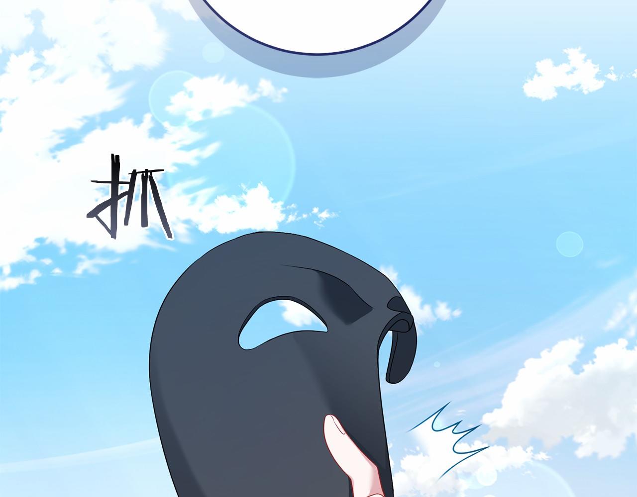 第98话 请你帮我(1/5)-第99话