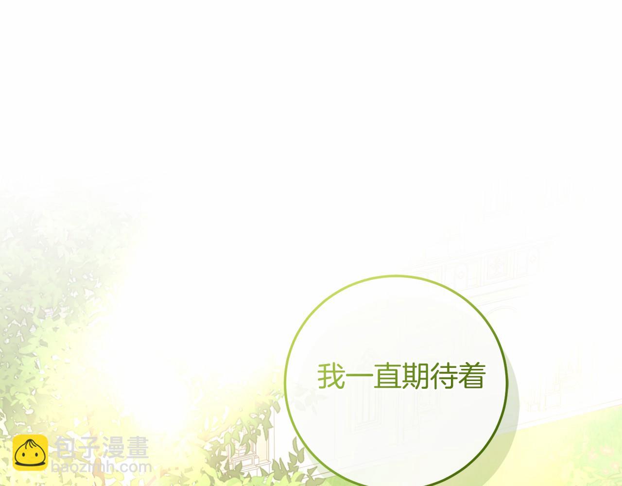 第98话 请你帮我(1/5)-第99话