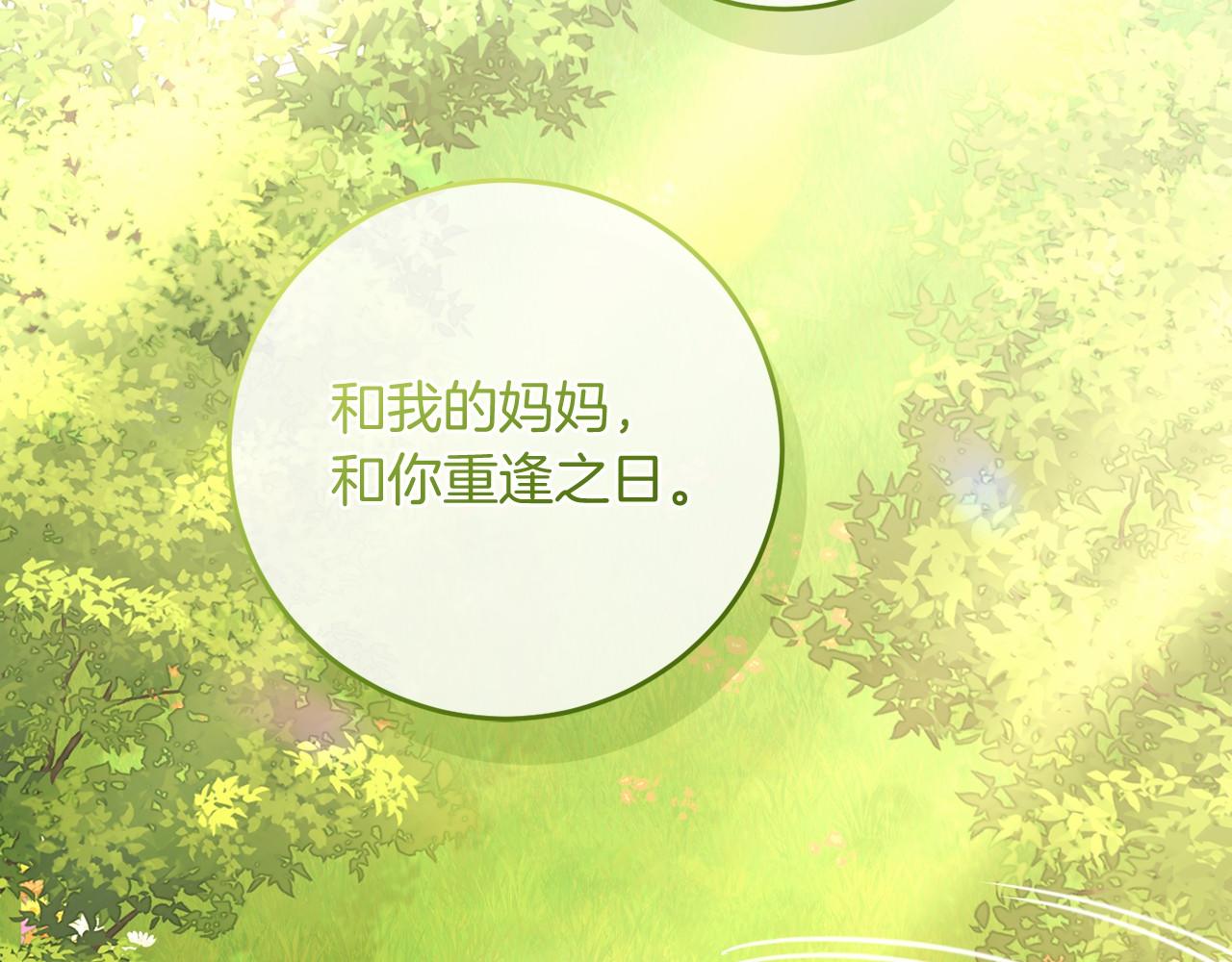 第98话 请你帮我(1/5)-第99话