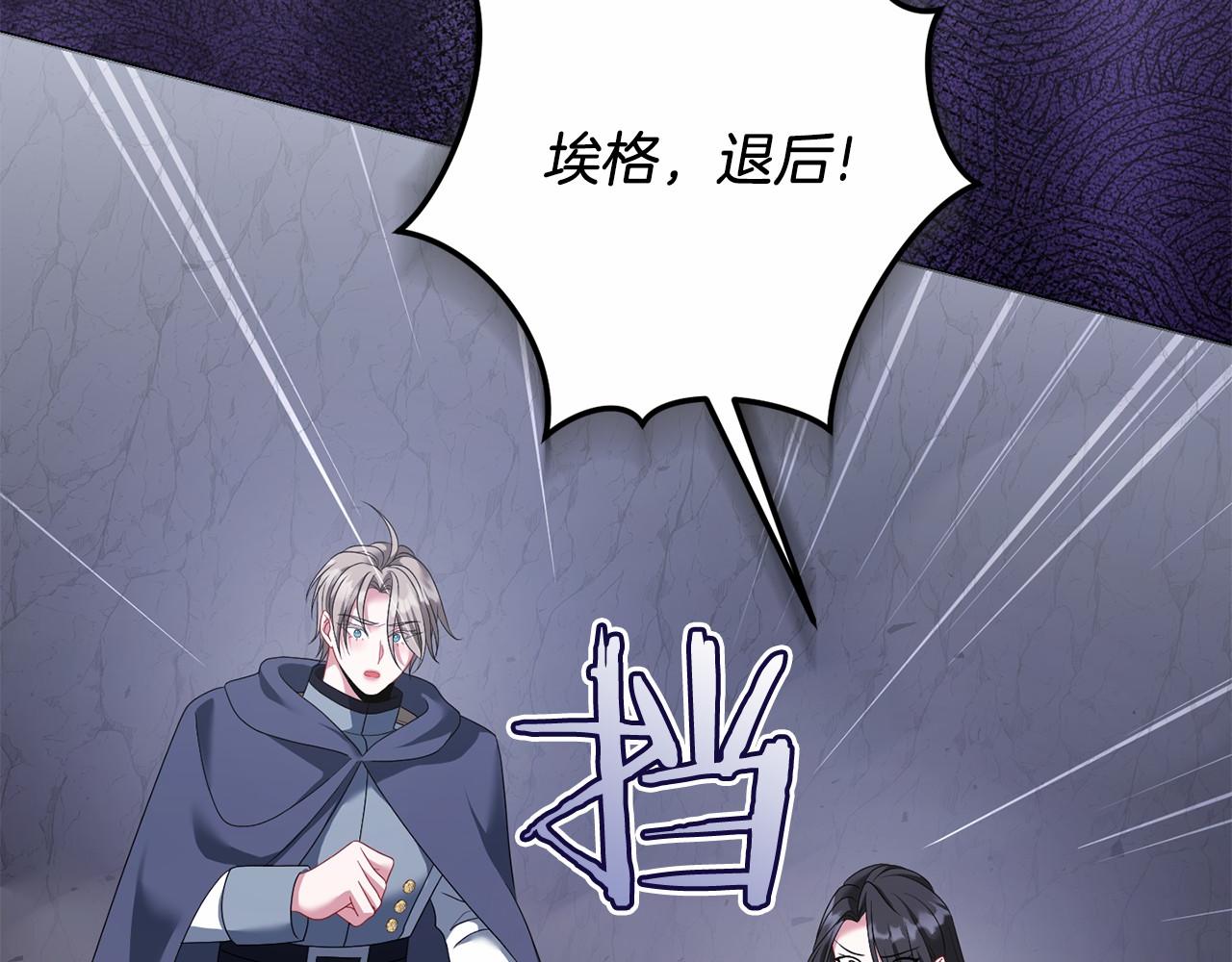 第100话 苏醒(1/5)-第101话