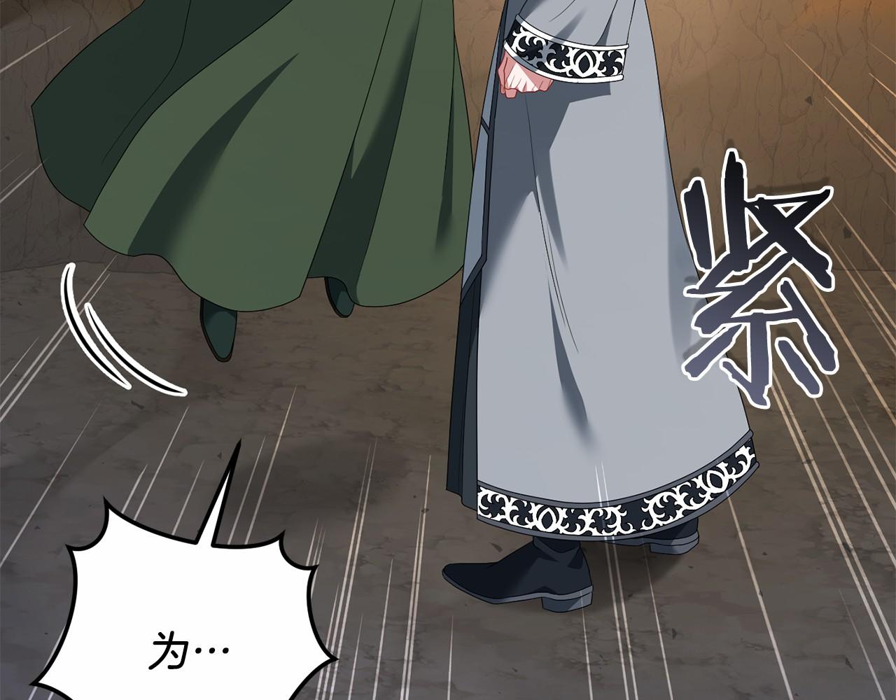 第100话 苏醒(1/5)-第101话