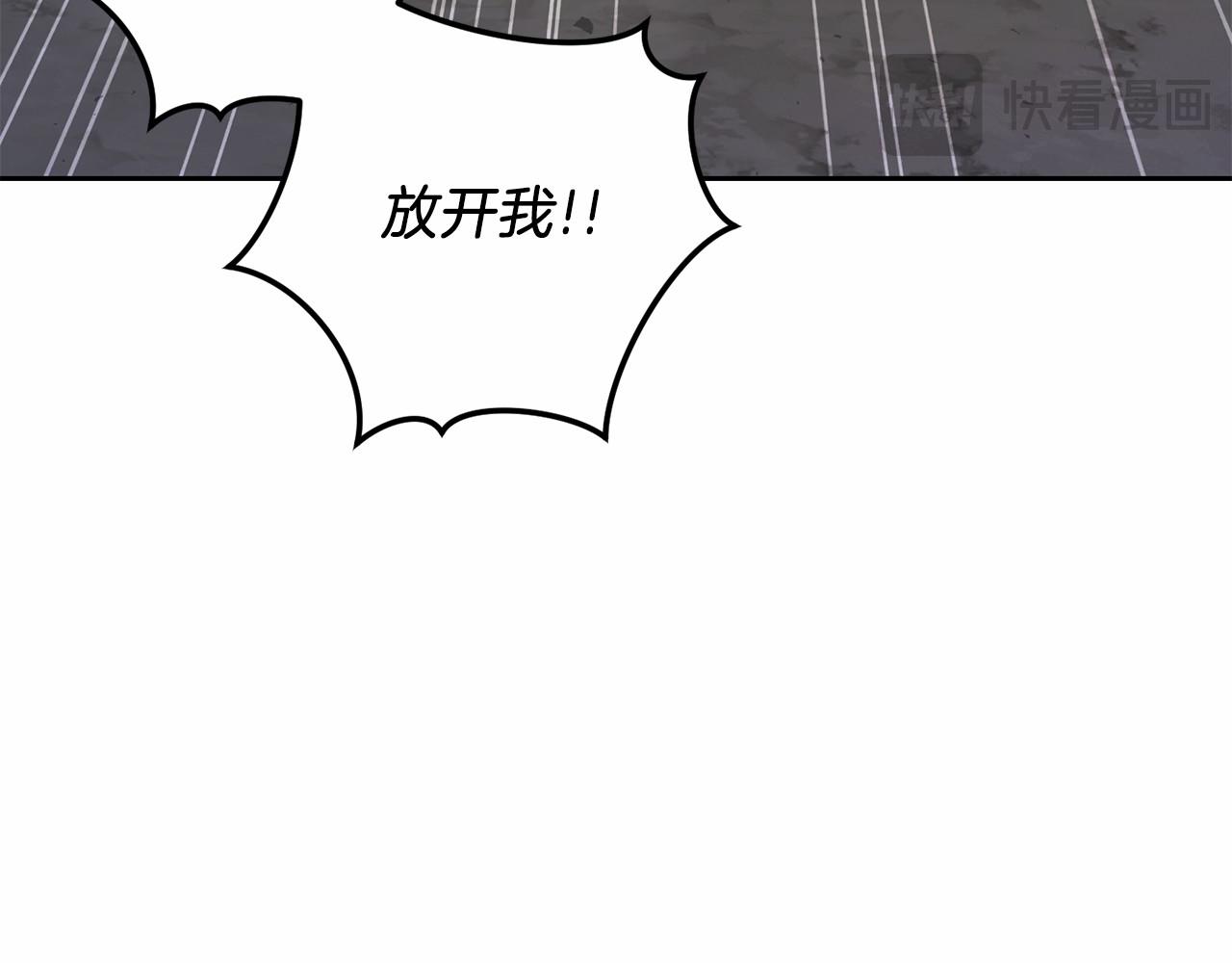 第100话 苏醒(1/5)-第101话