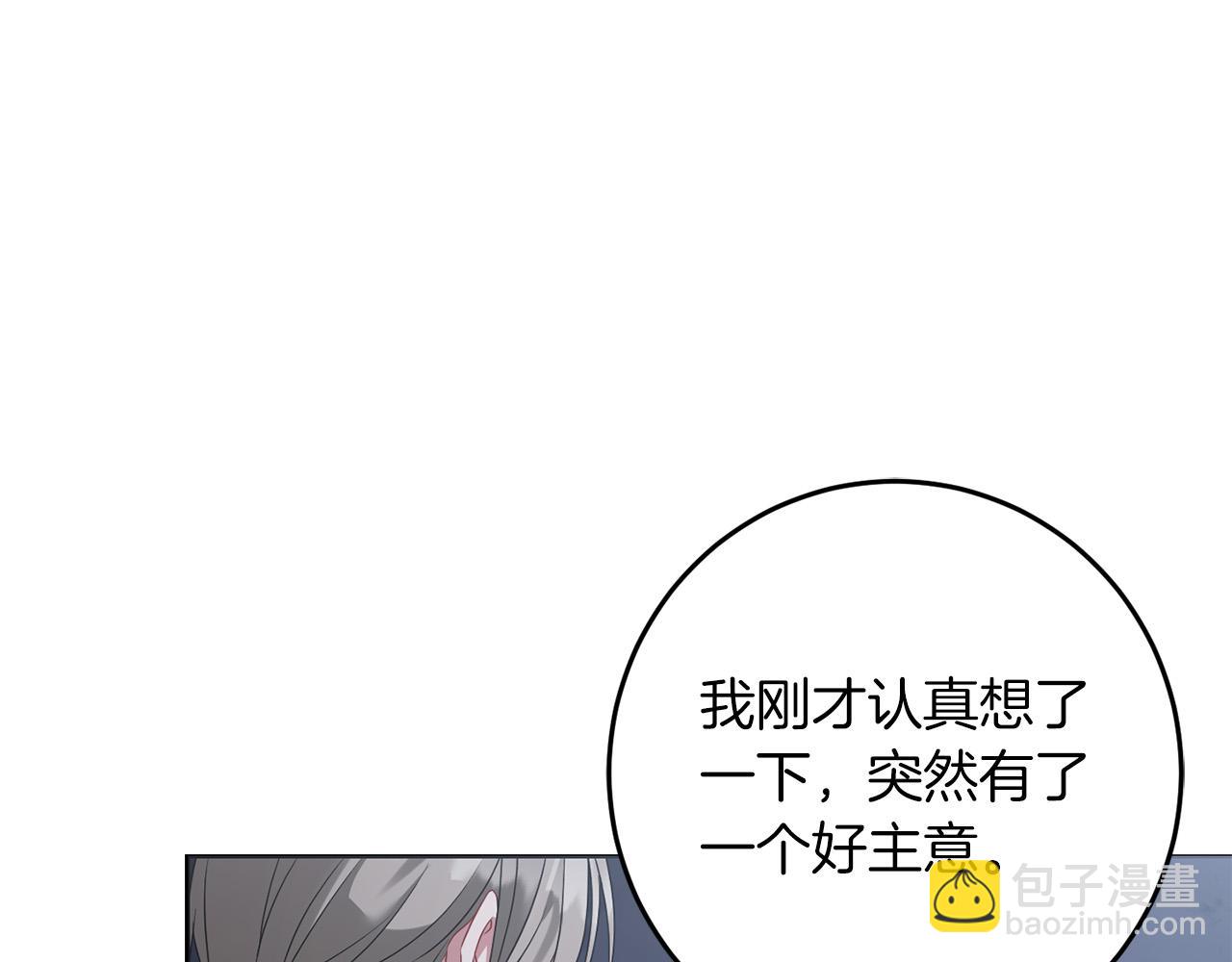 第100话 苏醒(1/5)-第101话