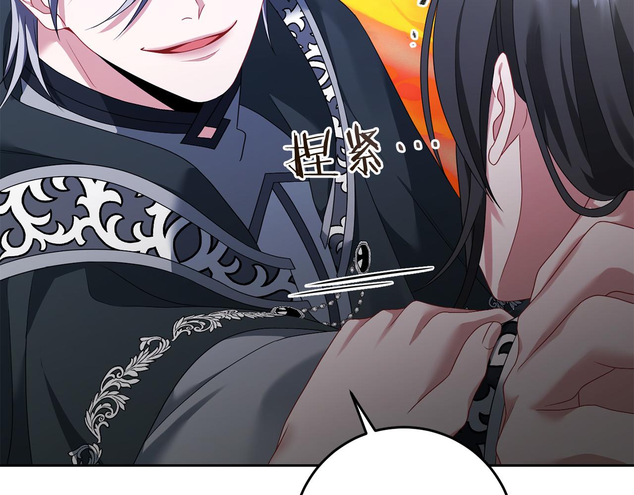 第100话 苏醒(1/5)-第101话