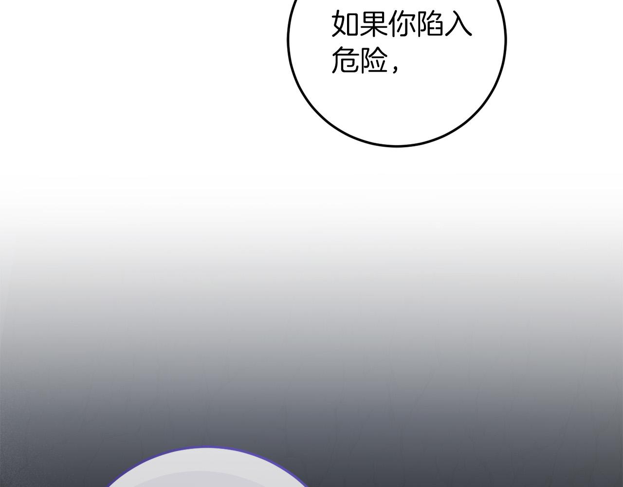 第100话 苏醒(1/5)-第101话