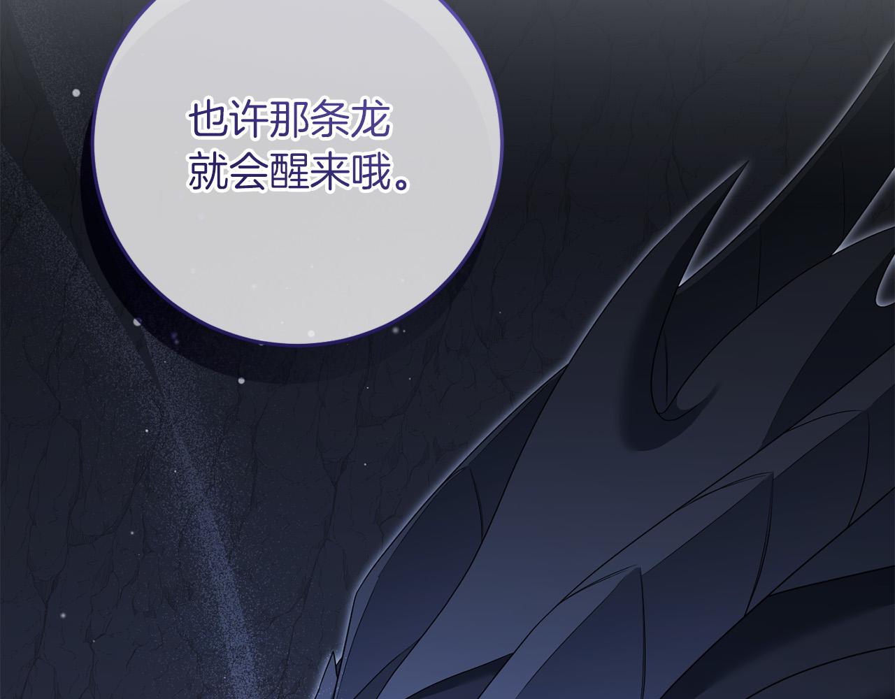 第100话 苏醒(1/5)-第101话