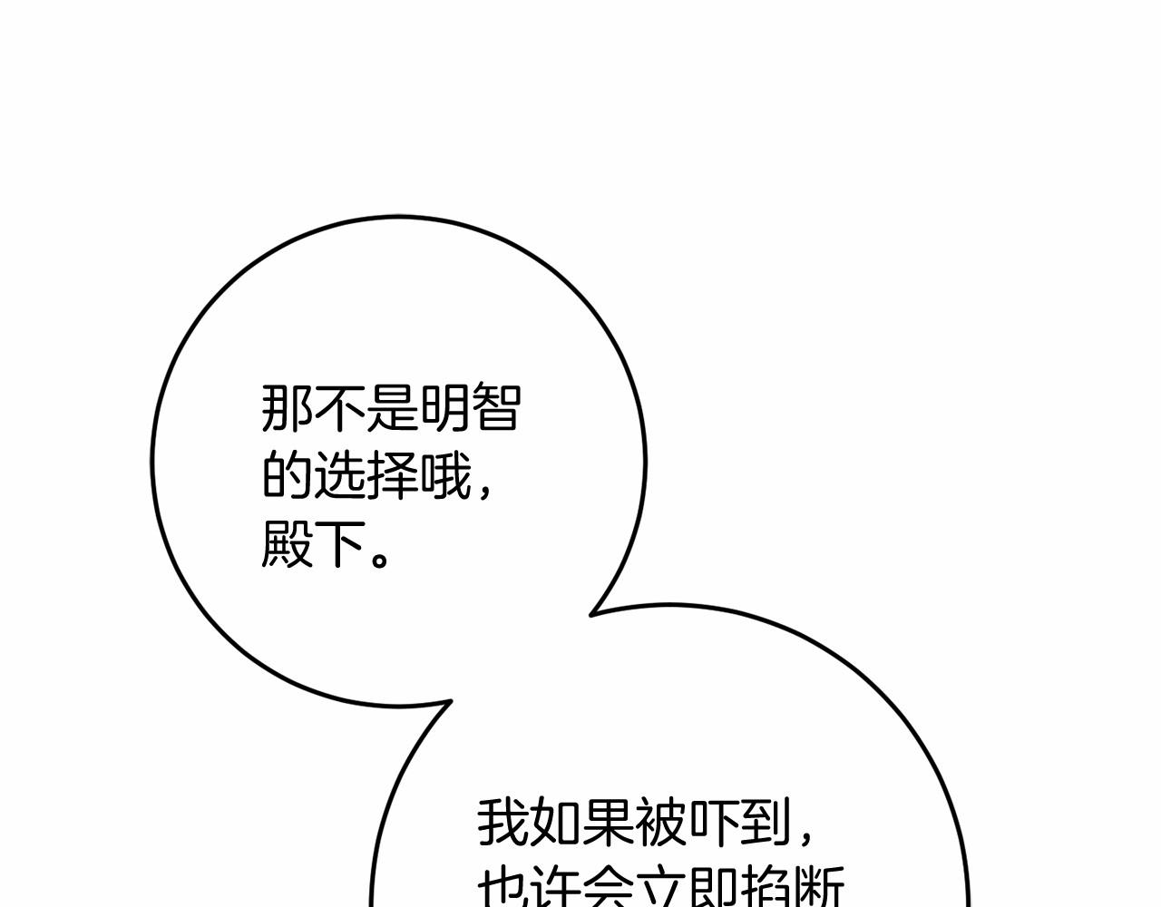 第100话 苏醒(1/5)-第101话