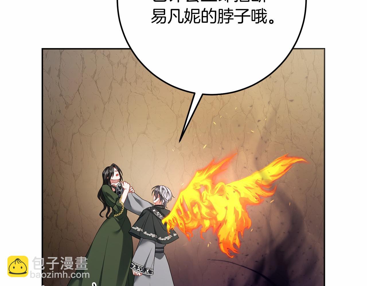 第100话 苏醒(1/5)-第101话