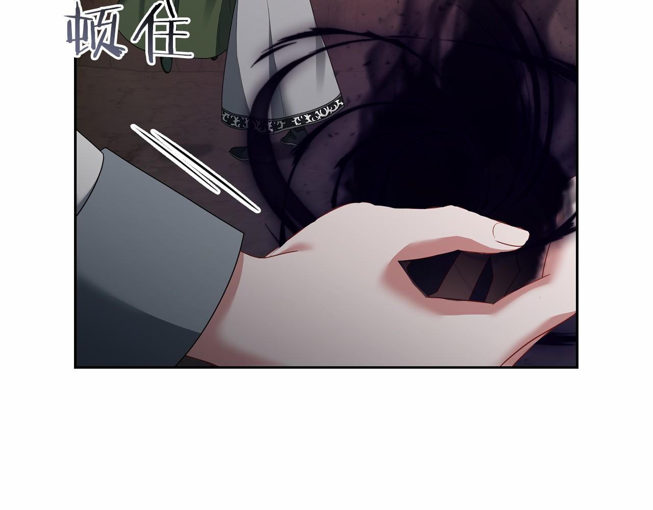 第100话 苏醒(1/5)-第101话