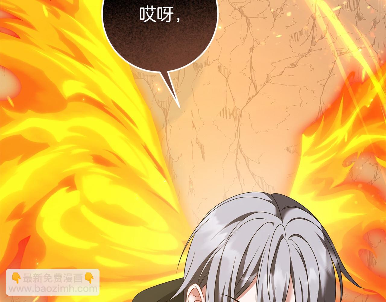 第100话 苏醒(1/5)-第101话