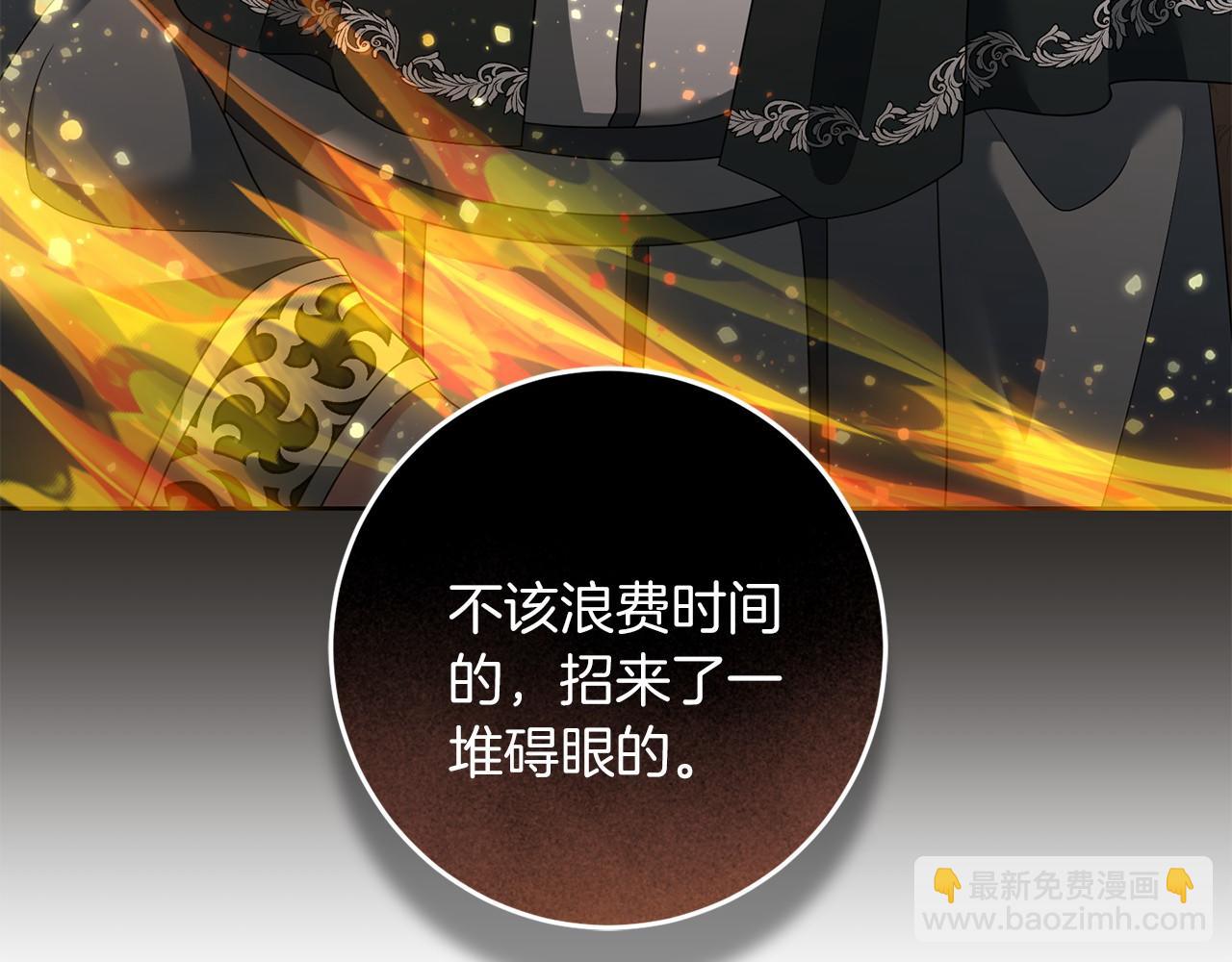 第100话 苏醒(1/5)-第101话