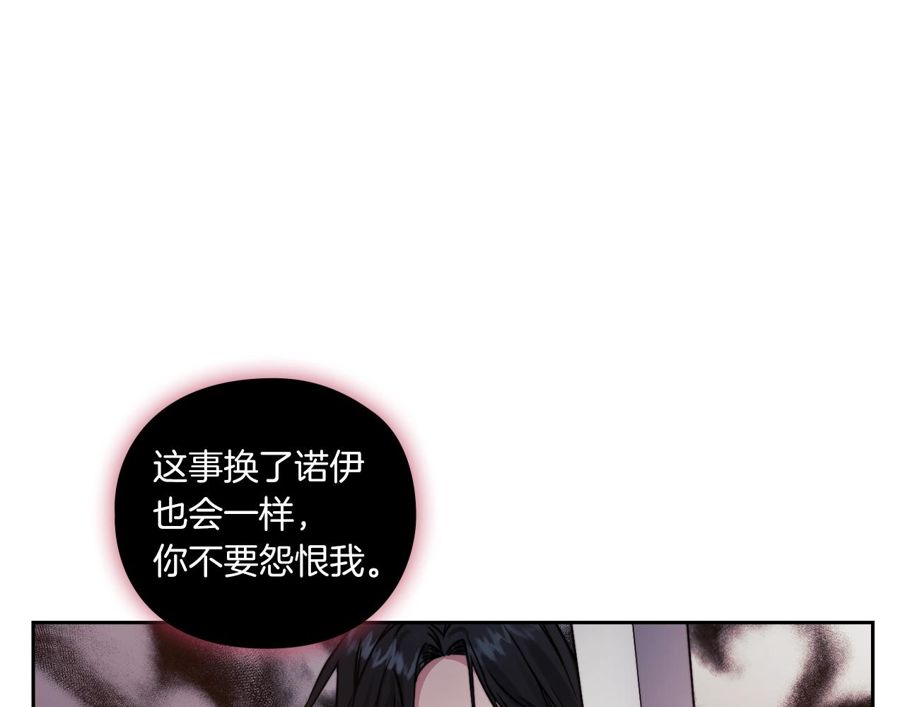 第13话 报应(1/3)-第15话