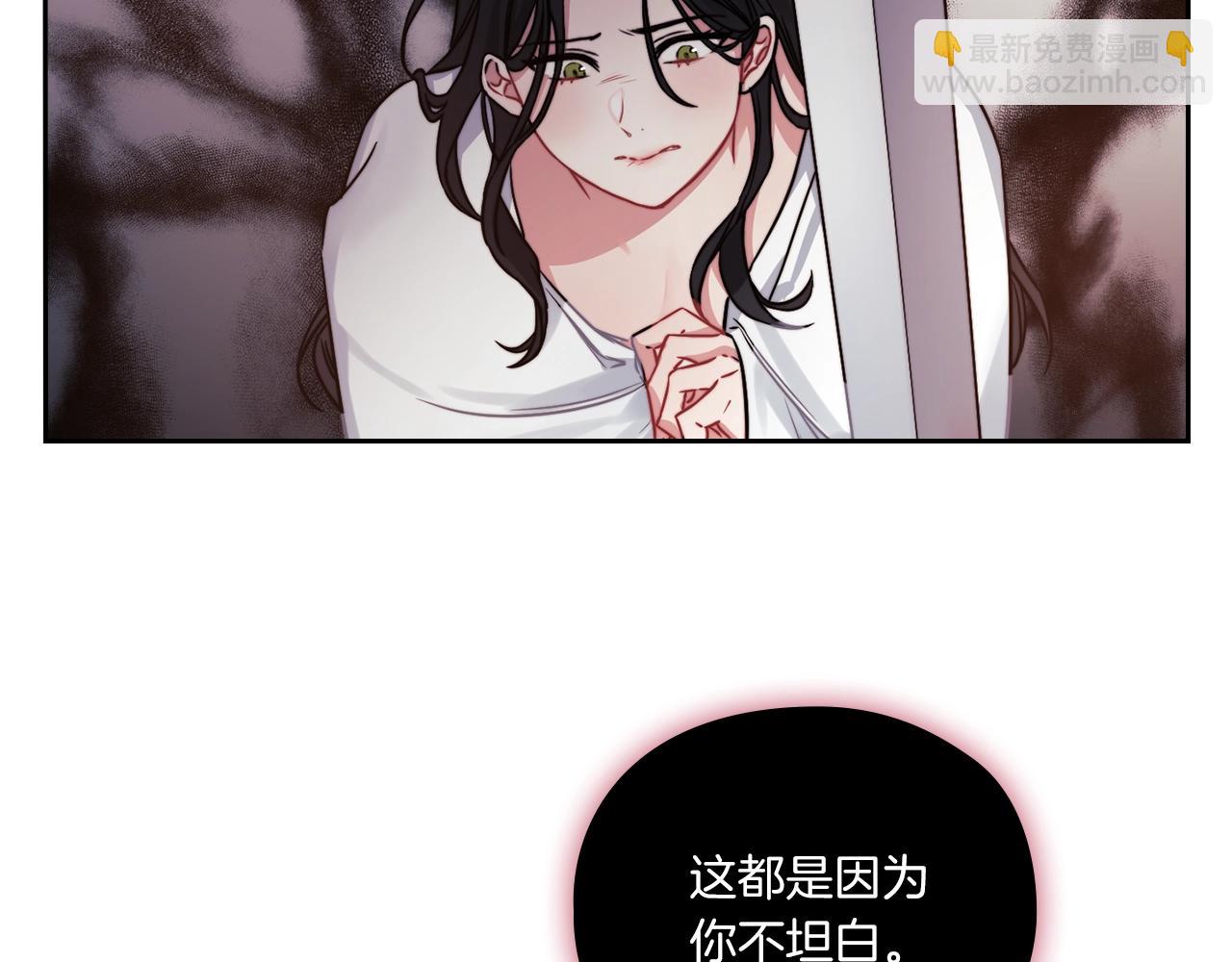 第13话 报应(1/3)-第15话