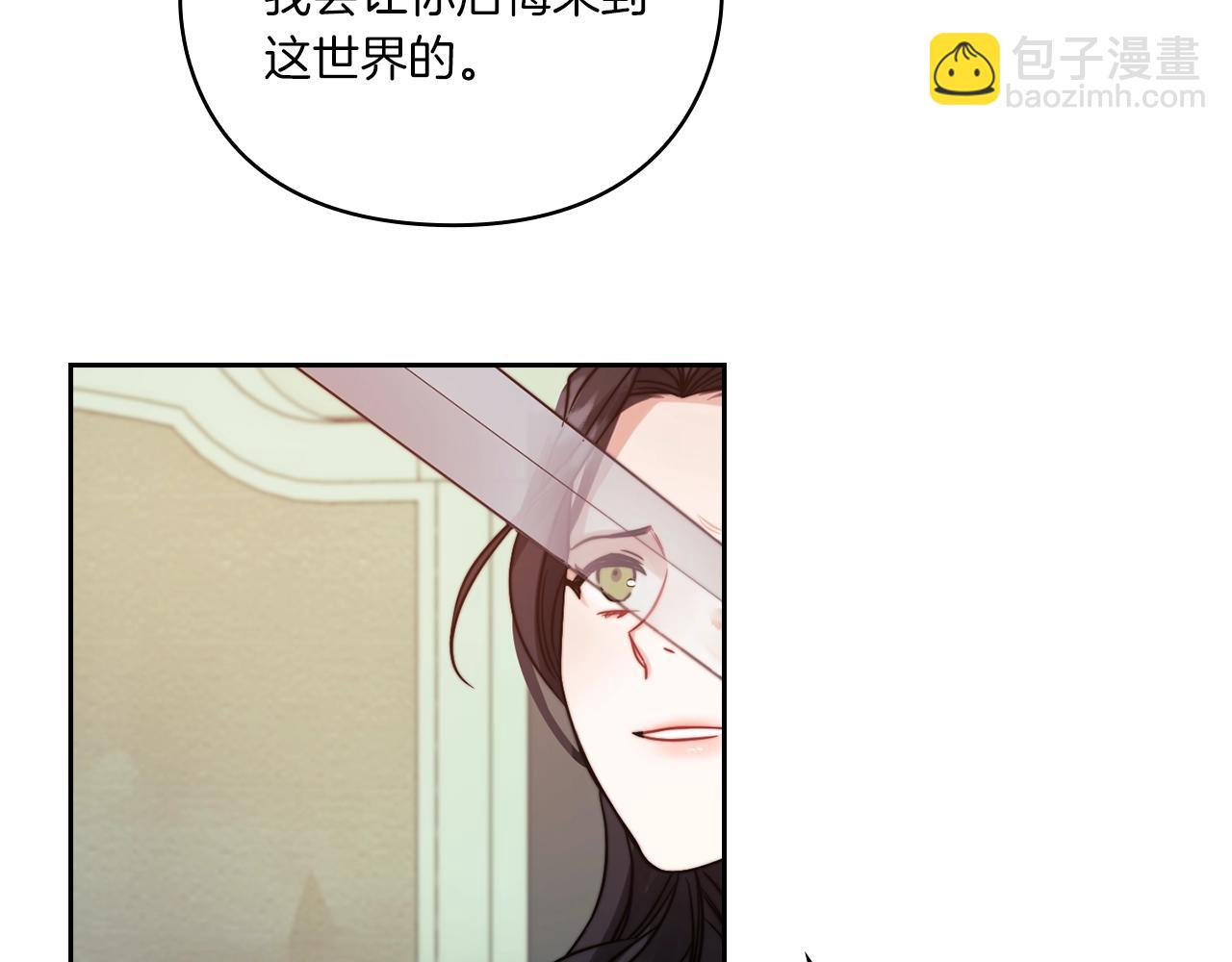 第13话 报应(1/3)-第15话