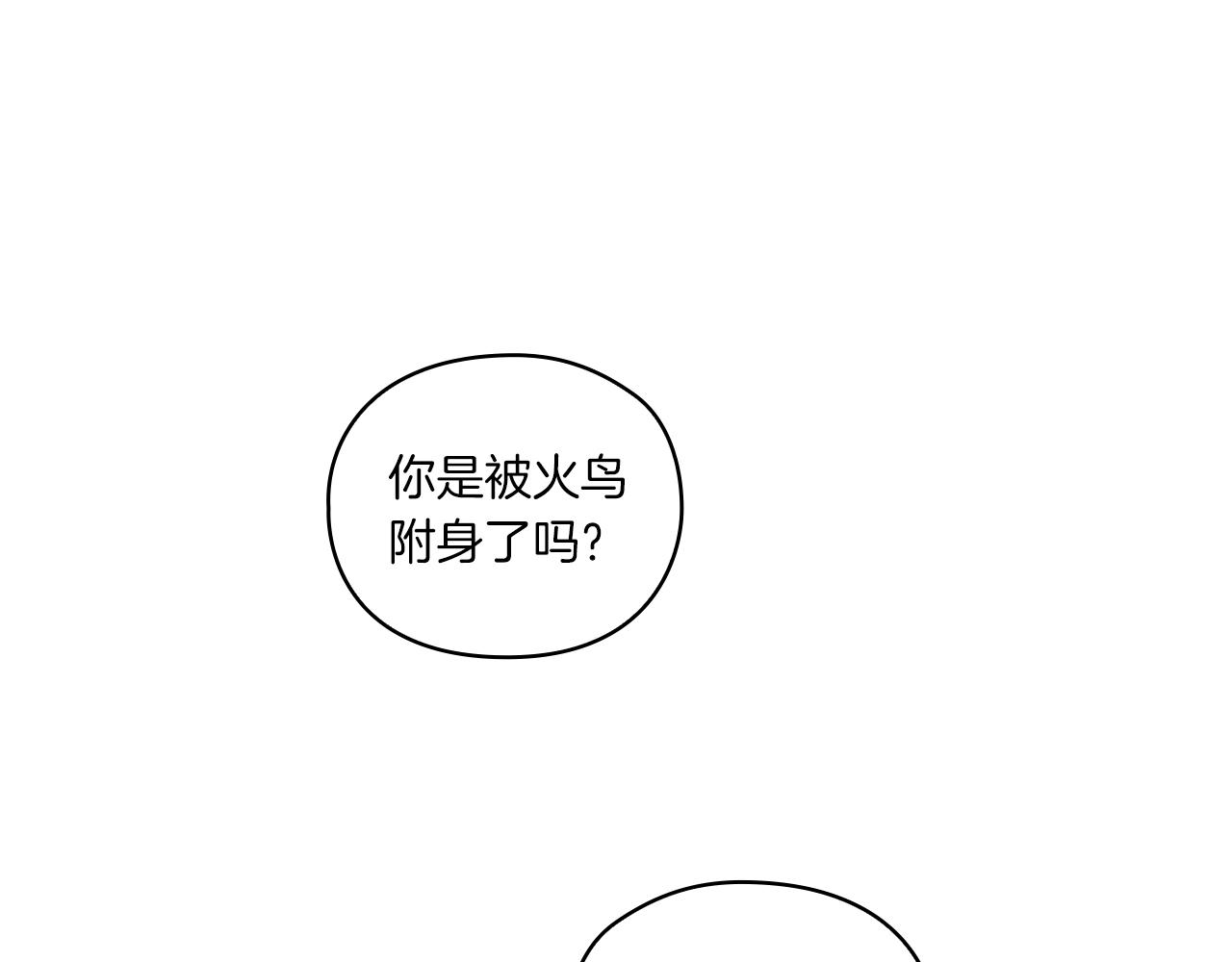 第13话 报应(1/3)-第15话