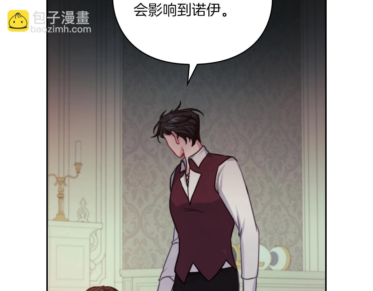 第13话 报应(1/3)-第15话