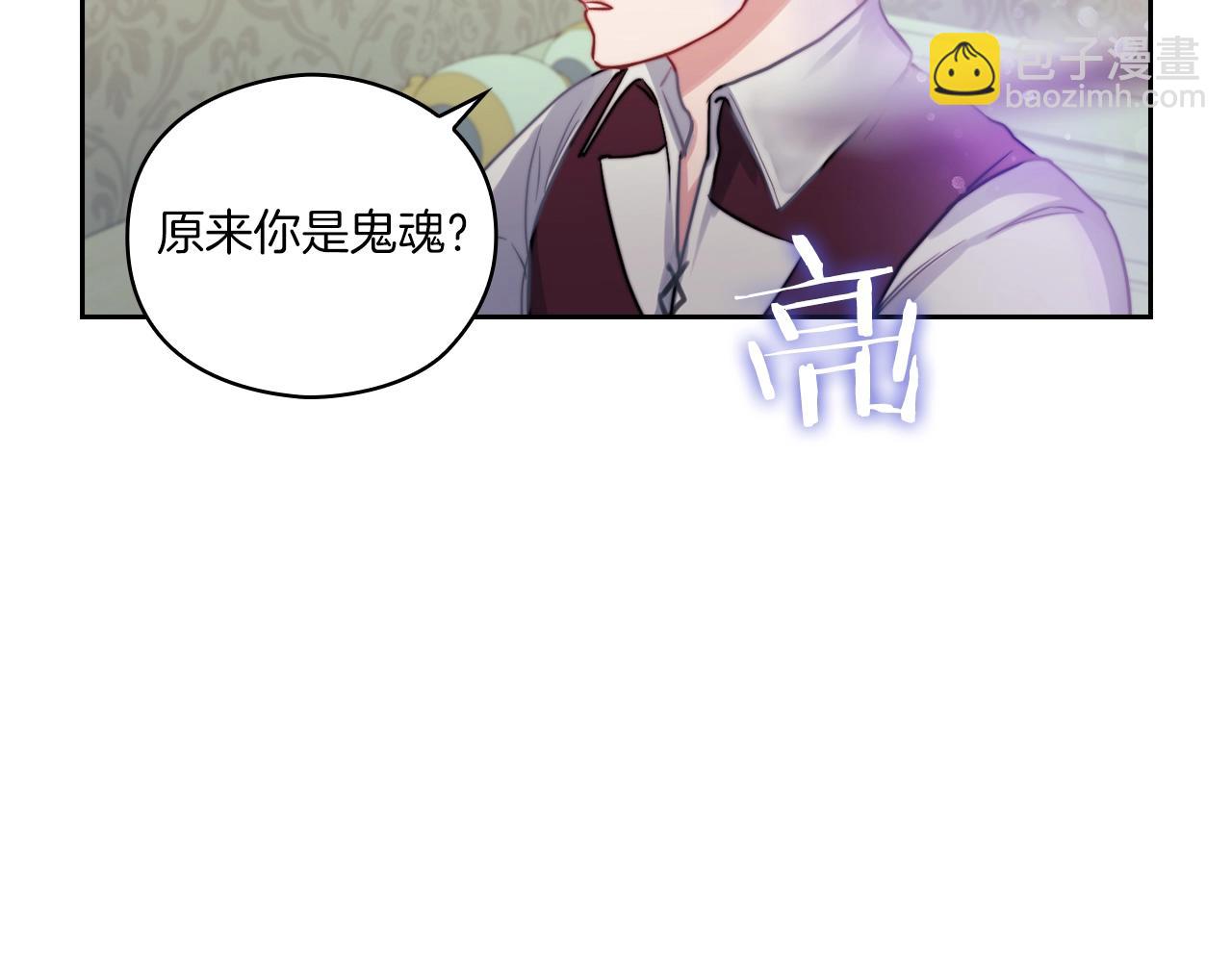 第13话 报应(1/3)-第15话