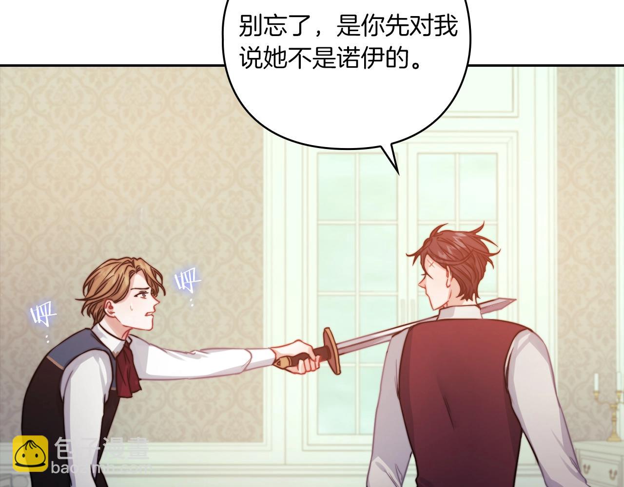 第13话 报应(1/3)-第15话