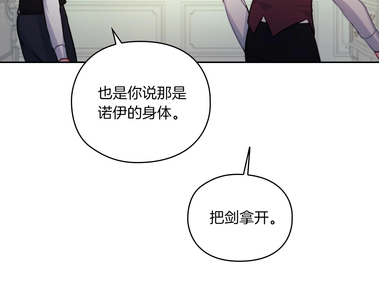 第13话 报应(1/3)-第15话