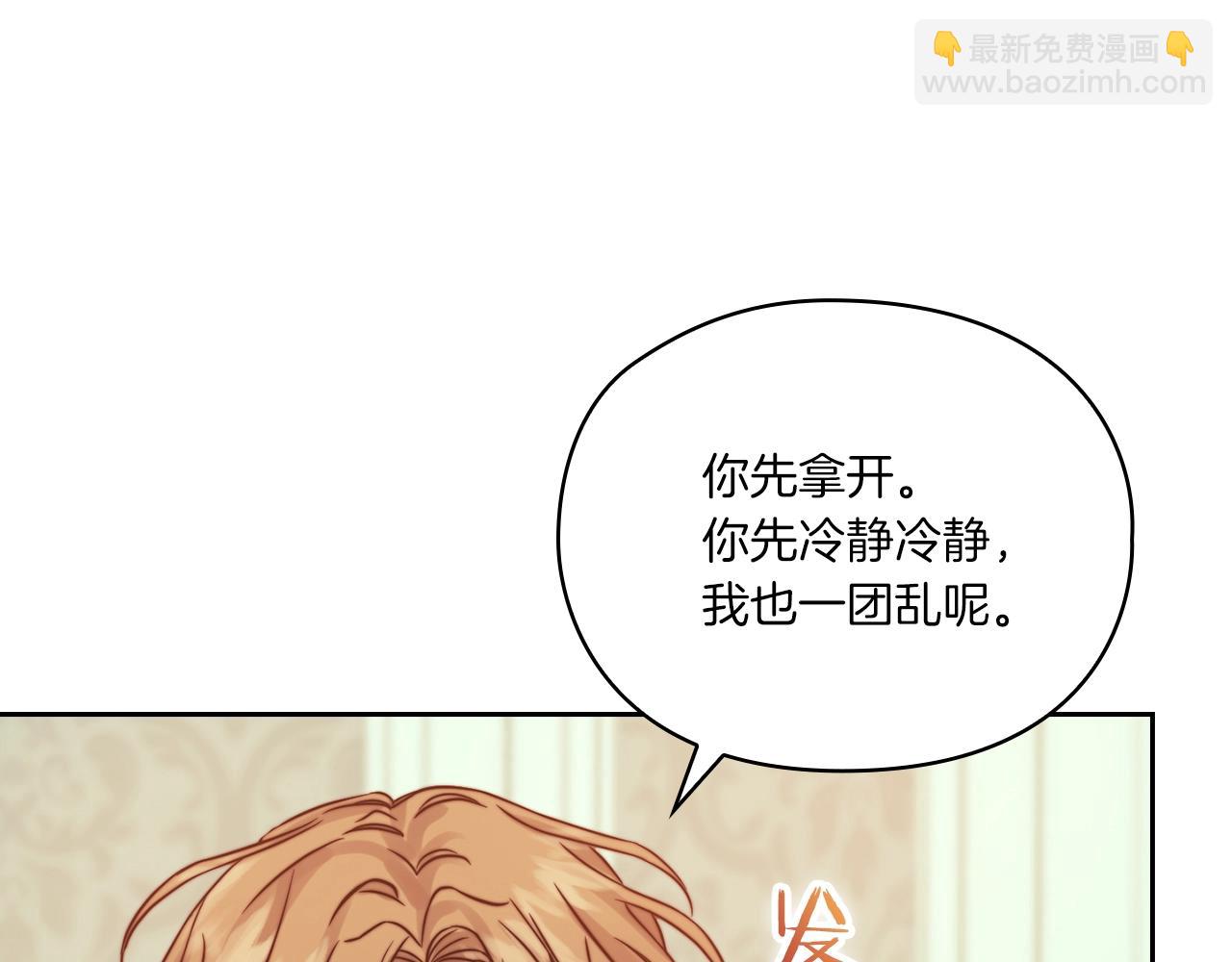 第13话 报应(1/3)-第15话