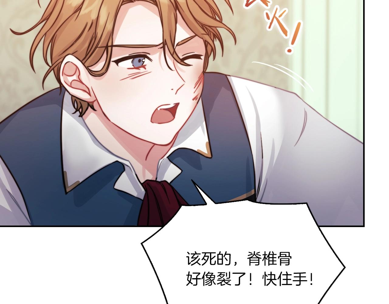 第13话 报应(1/3)-第15话