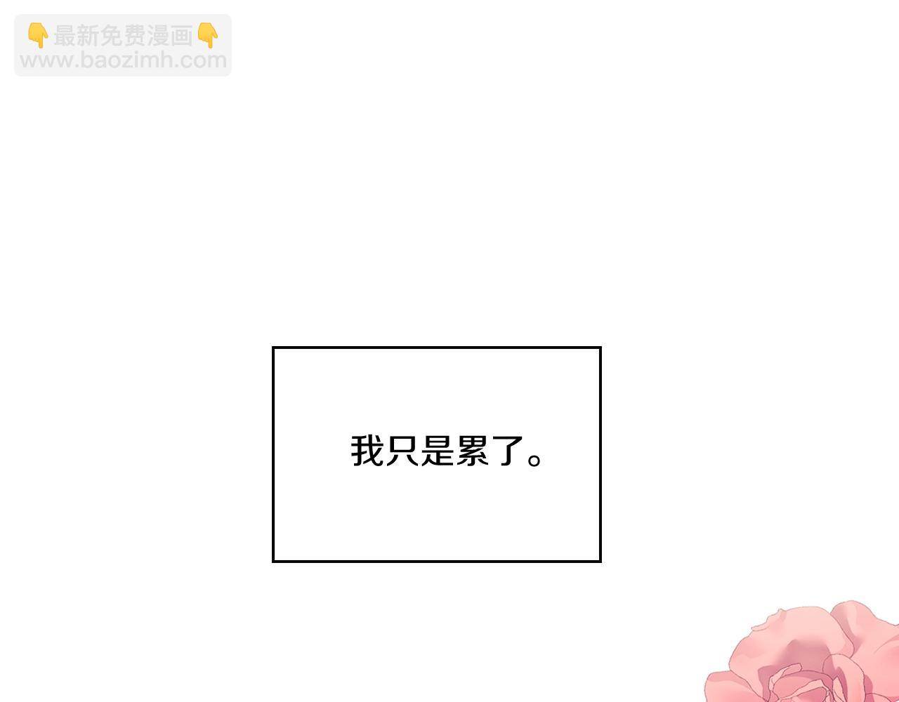 第13话 报应(1/3)-第15话