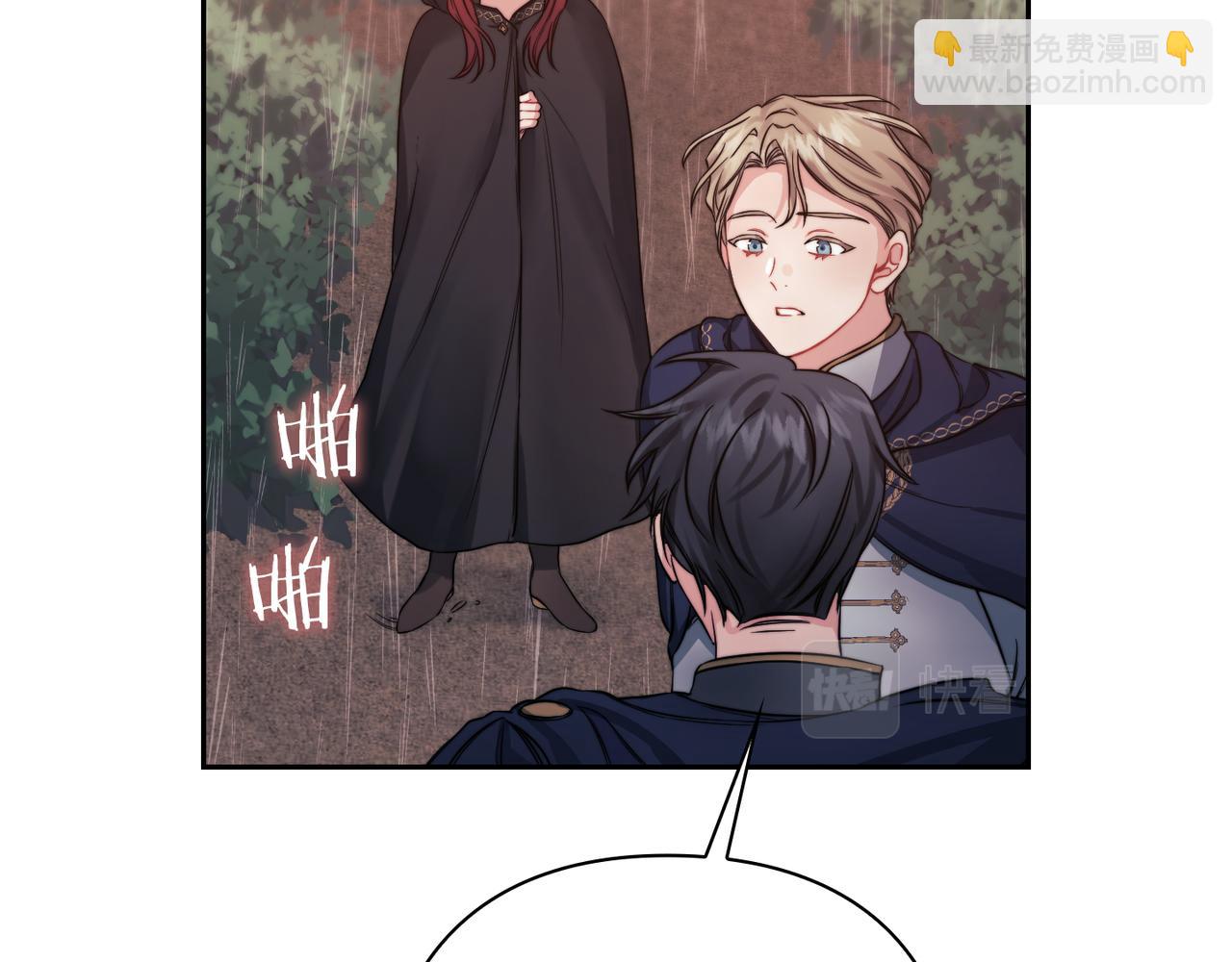 第17话 红发少女(1/4)-第19话