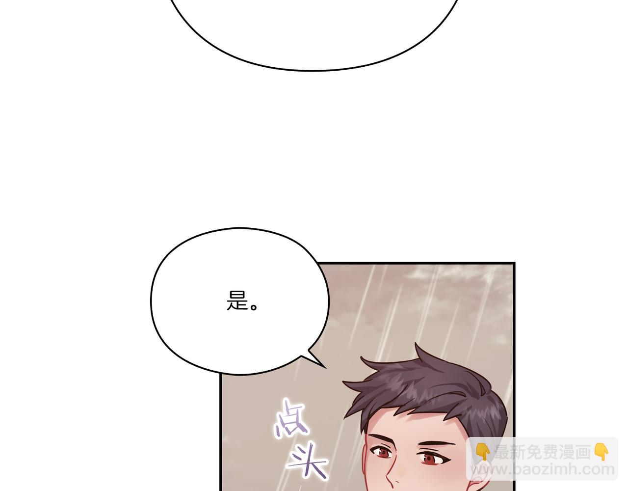 第17话 红发少女(1/4)-第19话