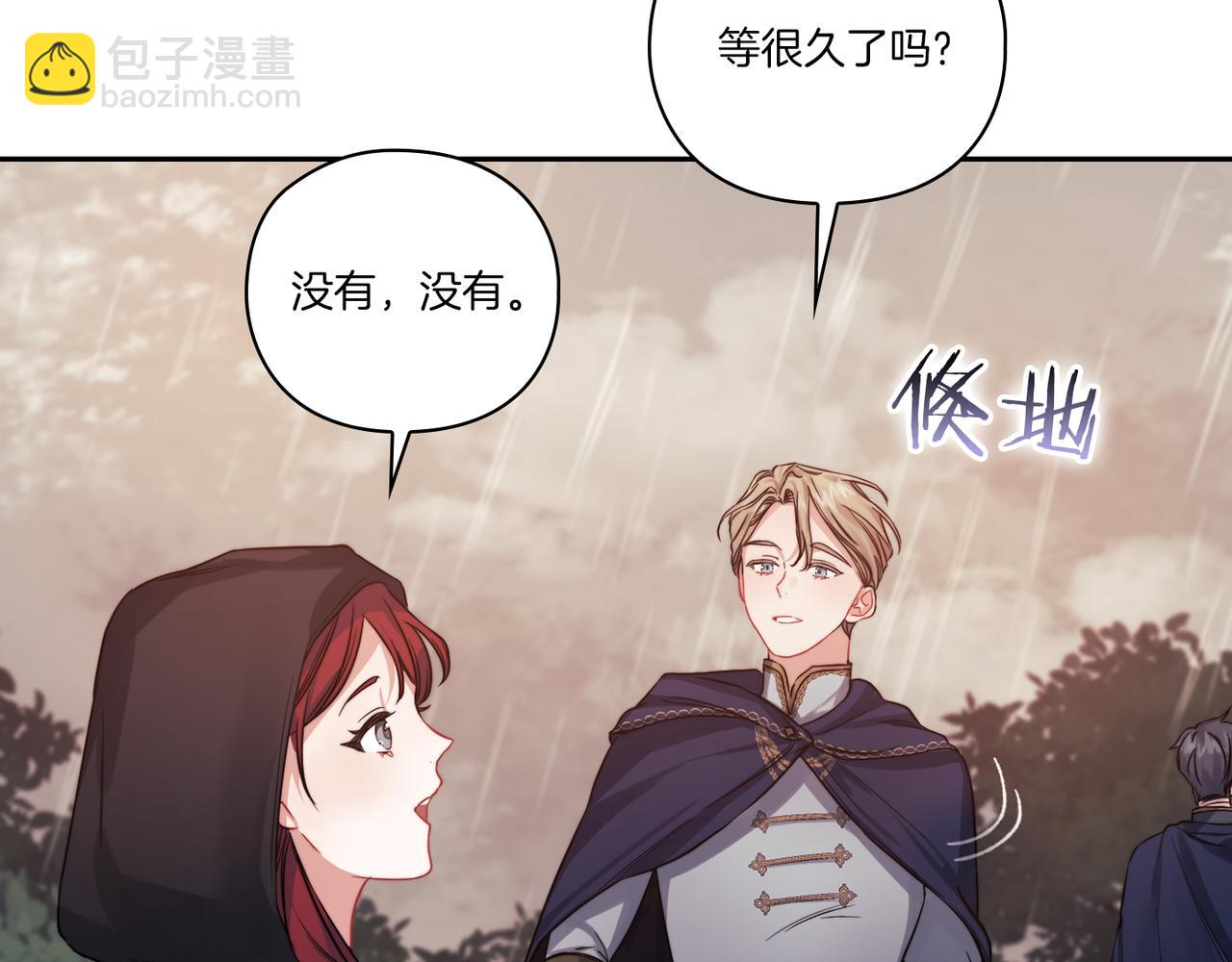 第17话 红发少女(1/4)-第19话