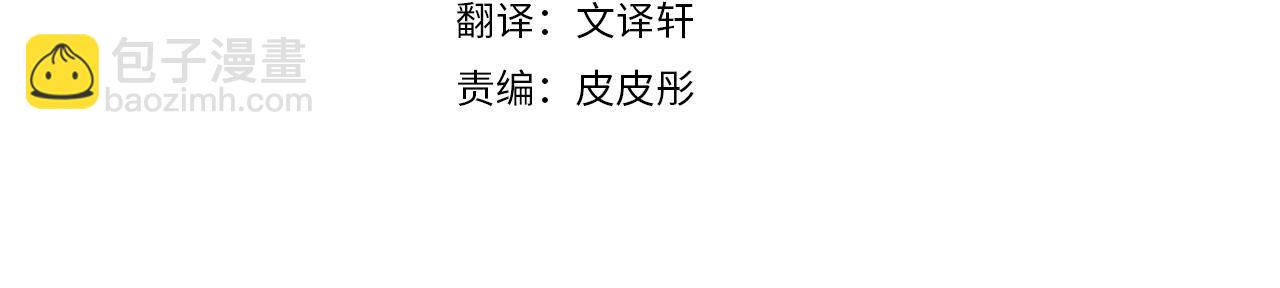 第17话 红发少女(1/4)-第19话