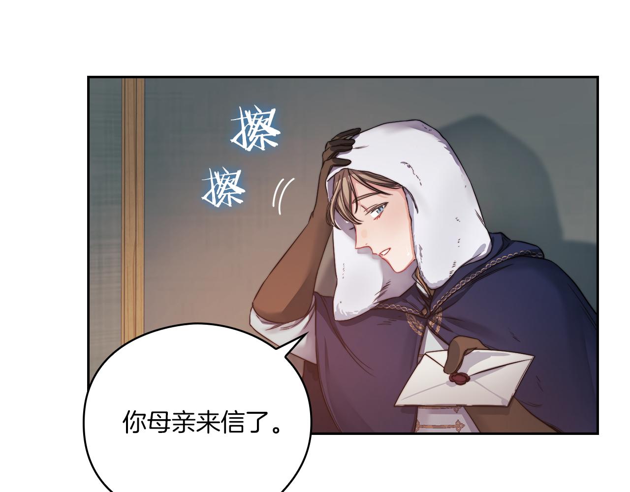 第17话 红发少女(1/4)-第19话