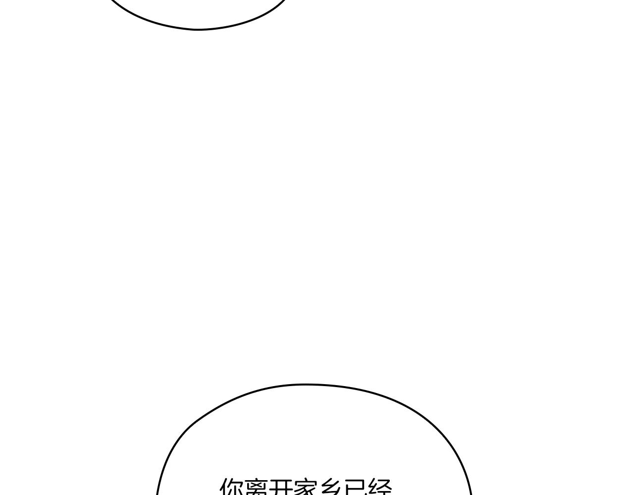 第17话 红发少女(1/4)-第19话