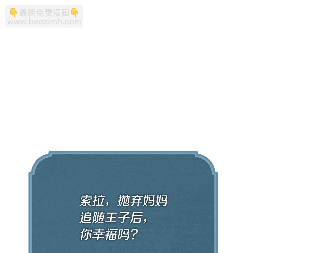 第17话 红发少女(1/4)-第19话