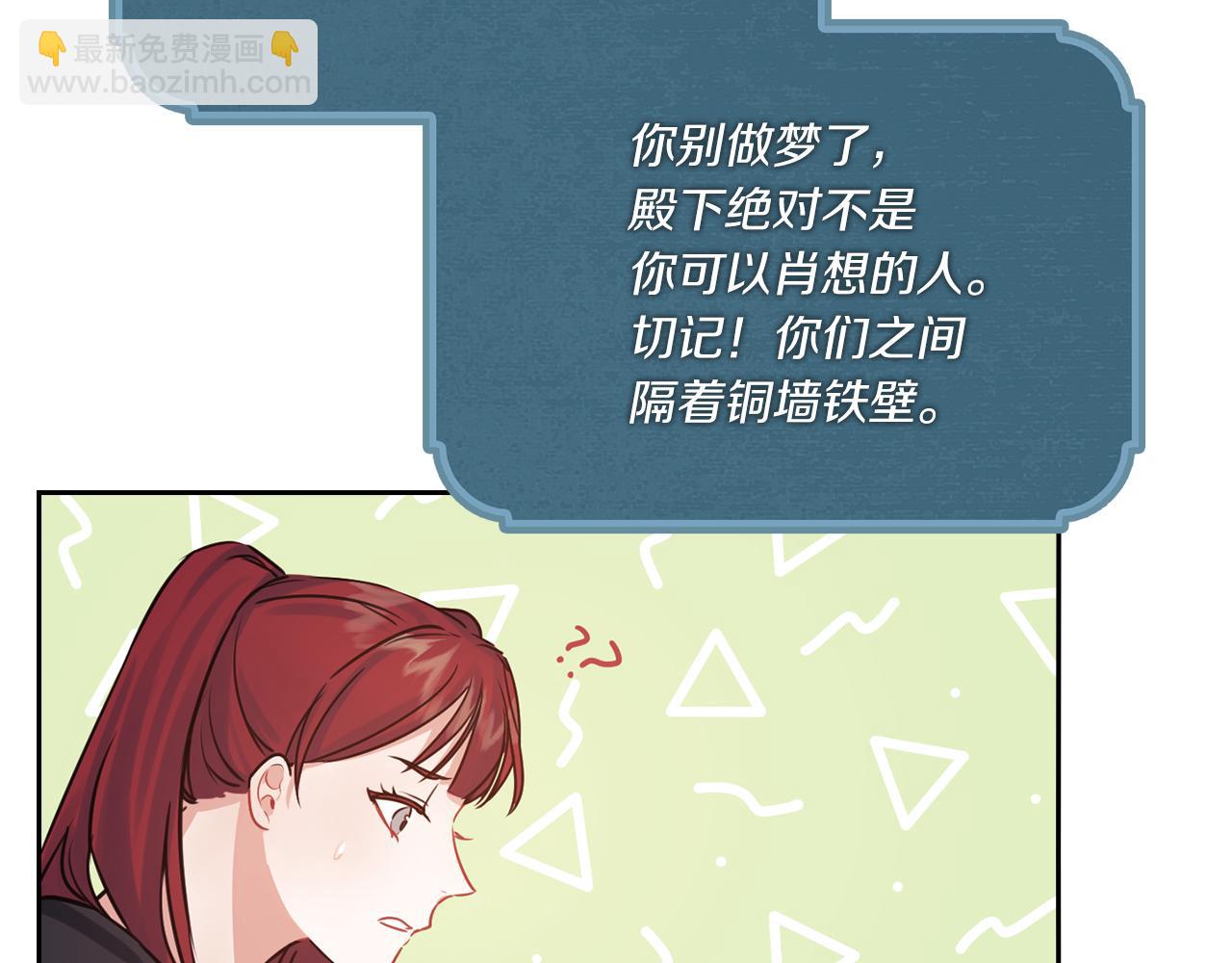 第17话 红发少女(1/4)-第19话