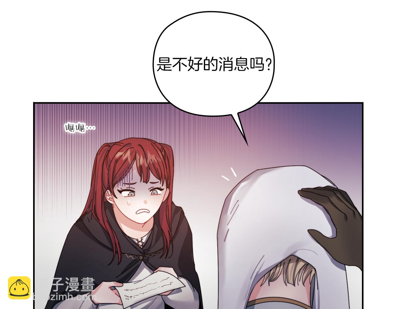 第17话 红发少女(1/4)-第19话