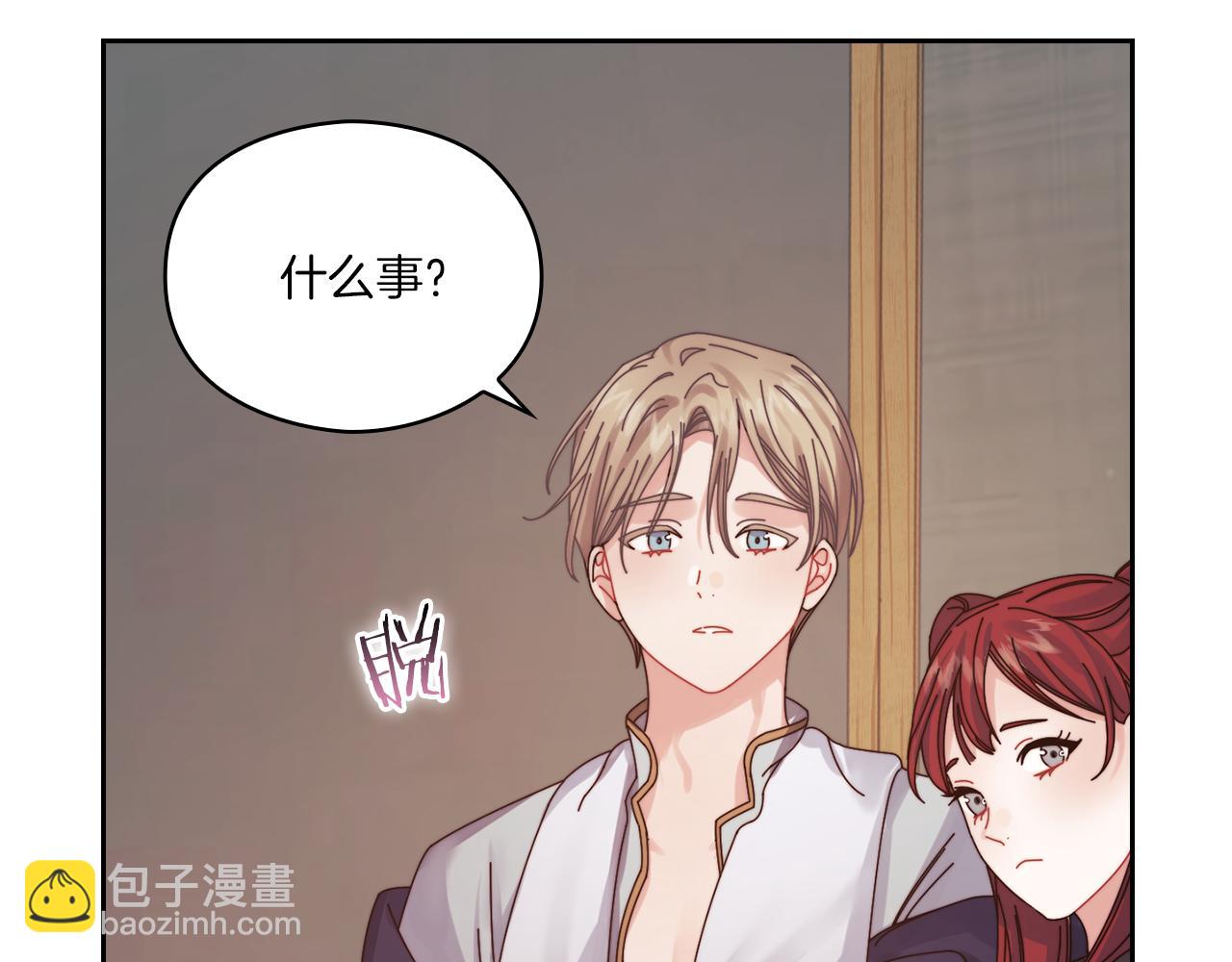 第17话 红发少女(1/4)-第19话