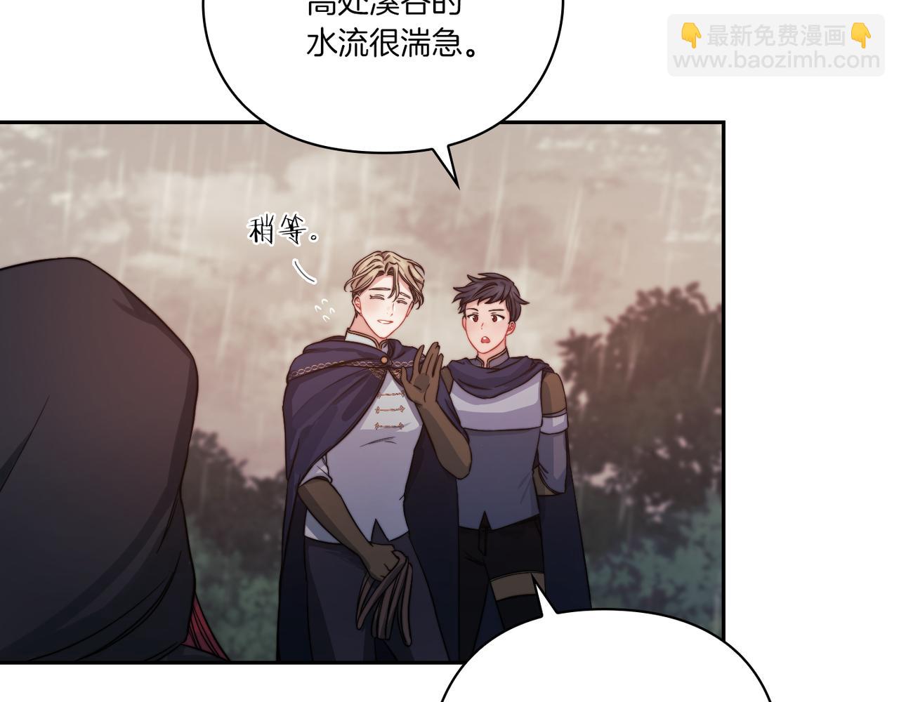 第17话 红发少女(1/4)-第19话