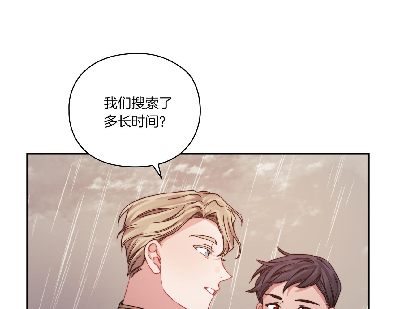 第17话 红发少女(1/4)-第19话