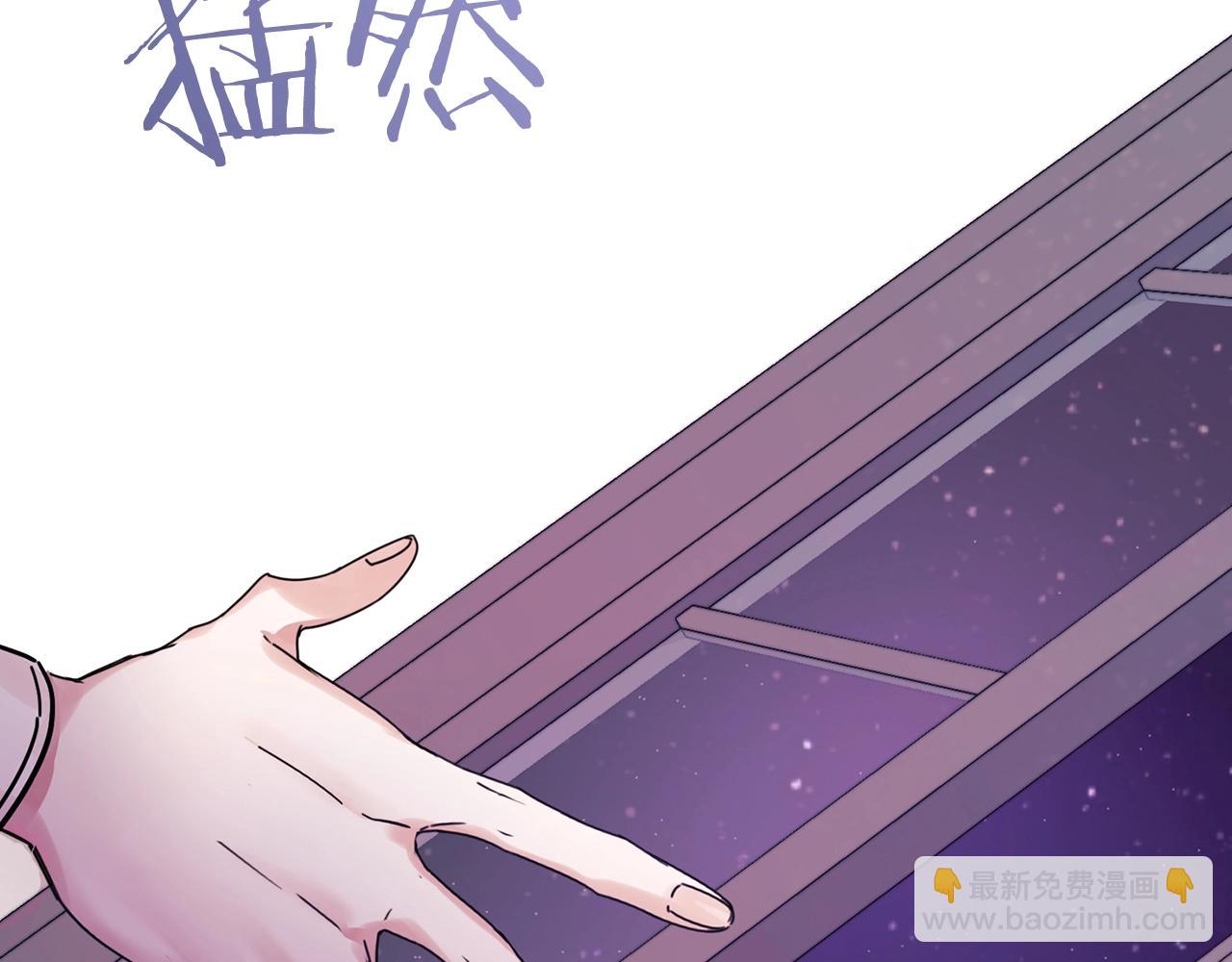 以使者之名 - 第1話 唯一的記憶(1/3) - 2