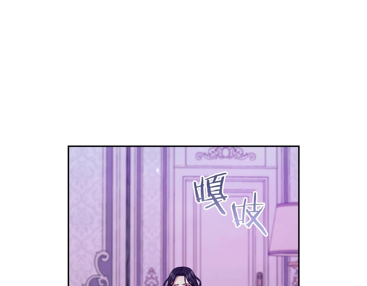 以使者之名 - 第1話 唯一的記憶(1/3) - 1