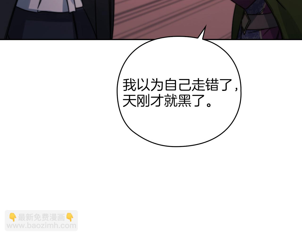 第21话 卡扎有毒(1/4)-第23话